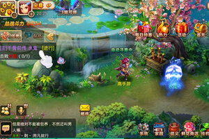 妖神传下载 2025官方最新安卓版妖神传下载安装方法整理