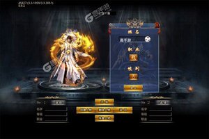 《神域苍穹》极品大礼低调来袭 全新版下载开启