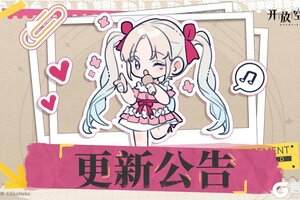 《开放空间》5月1日在线更新公告