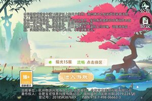 《拇指星空》千人新服紧急新开 更新新版本领取特权福利