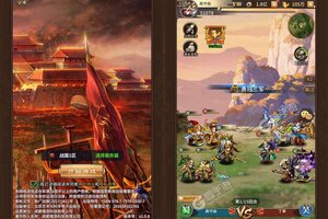 《大战国》千人排队盛况空前 2023年06月10日开新服迎老朋友回归