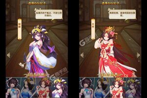 《碉堡三国》新服等你来战 全新版碉堡三国下载一并送上