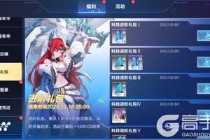 《我的起源》更新公告｜累计登录领好礼~竞技场S25赛季开启！