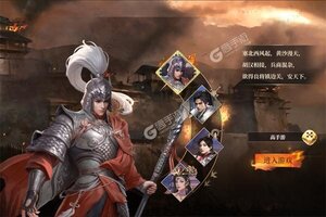 《征战王权》新服2025年02月20日开启 下载官方最新版《征战王权》专享新服大礼