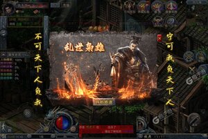 大佬入坑看新服 《斗罗封神传》新服开启 最新版下载奉上