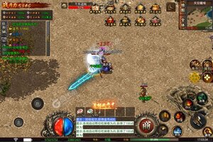 《血饮天下》万人排队火爆一时 2022年08月17日开新服迎大佬回归