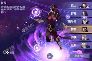 《魔狩战纪》新服等你来战 官方版魔狩战纪下载一并送上