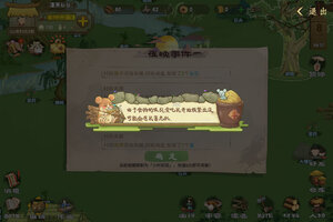 桃源记下载 安卓版桃源记下载游戏最新地址和开服表