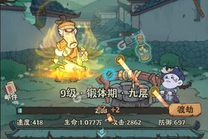 新征途开启 《战盟大乱斗》新服来了 下载全新版开启新挑战