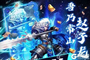 新征途开启 《城池攻坚战》新服来了 下载官方最新版开启新挑战