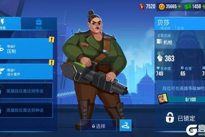 《雷霆小分队》英雄攻略：贝莎技能效果详解！