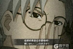 火影忍者手游药师兜怎么样？火影忍者手游药师兜技能分析连招技巧