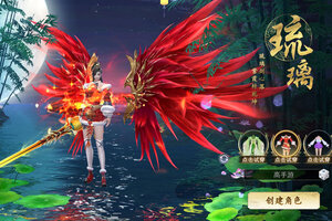 上古情歌下载 安卓版上古情歌下载游戏最新地址和攻略