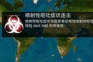 连击攻略 症状连击触发条件分析