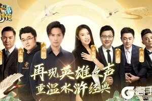 《小浣熊百将传》全阵容配音华丽曝光！录音室花絮抢先看！