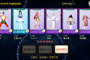 手游托管过雷轰塔关卡
