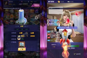 下载全新版《小白不言弃》 坐等万人新服开启