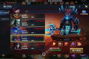 下载官方版《天下策》领礼包 今天开新服注册享福利