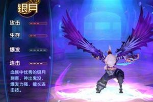 银月职业介绍