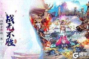 下载官方最新版《西游记：大话女儿国》 磨刀霍霍向新服