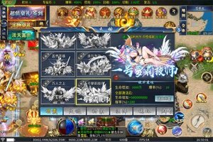 《武器之王》火爆新服最新版开启 下载最新版迎风起航