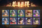 《武圣三国》2023年04月06日新服开启预告 最新版下载恭迎体验