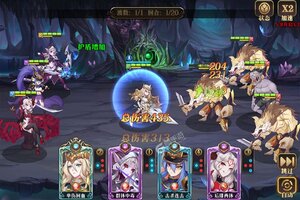 角色扮演手游一个就够了 《暗影战姬》迎新版本紧急加开新服