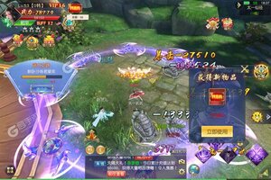 《仙风道骨》火爆新服新版本开启 下载新版本迎风起航