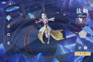 最新魔域手游2下载地址来了 2026最新版魔域手游2游戏下载方法