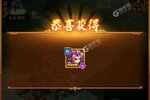 《小小空城计》2022年06月27日新服开启公告 最新版下载恭迎体验