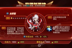 下载官方版《魔兽三国》领礼包 今天开新服入驻享福利