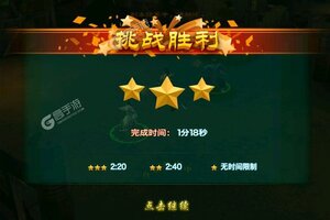 三剑豪下载 三剑豪安卓下载最新版地址汇总