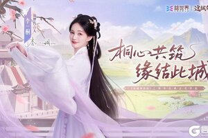 《这城有良田》两周年官宣品牌代言人李一桐！桐心共筑，缘结此城