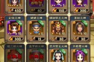行商中钱袋和圣灵珠详解