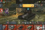 坦克世界闪击战运营在即 最新官方版坦克世界闪击战游戏下载来了