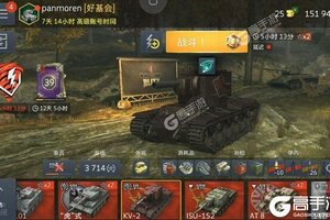 坦克世界闪击战运营在即 最新官方版坦克世界闪击战游戏下载来了