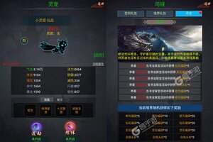 角色扮演手游一个就够了 《小小武神》迎全新版紧急加开新服