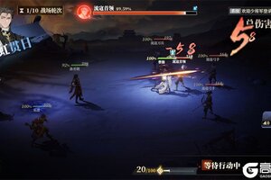 《三国志幻想大陆2：枭之歌》新手攻略：核心玩法&基础机制介绍