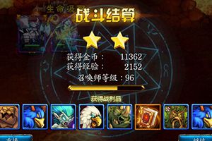 低战力拿大师技能书的阵容