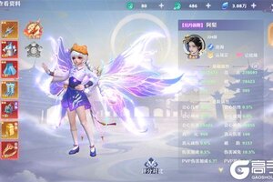 《一念剑歌》特权大礼包等你来战 官方最新版一念剑歌下载一并送上