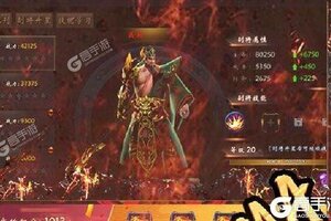 新征途开启 《青龙偃月刀》新服来了 下载最新版开启新挑战