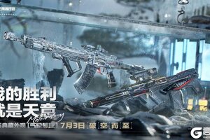 《三角洲行动》全新破壁赛季开启