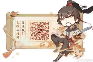 《蜀门》深秋暖意浓，11月签到就送玄云幻诀！