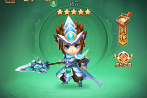 三国先锋又双叒开新服 小伙伴们一起来下载吧