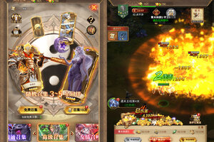 新征途开启 《功夫之夜》新服来了 下载官方版开启新挑战