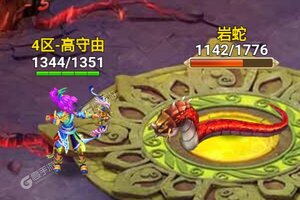 《六界仙尊》新服正式开启 下载全新版六界仙尊迎接新征程