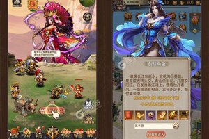 新征途开启 《大战国》新服来了 下载全新版开启新挑战