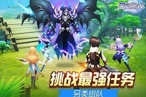 还有这种操作?!另类组队就在《风色世界》