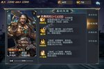 《三国英雄传奇》新服终于来了  新老玩家迎新版本共享多重礼包