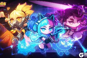 《我的勇者》5月29日版本更新丨新限定特效及所罗门矿区爆料